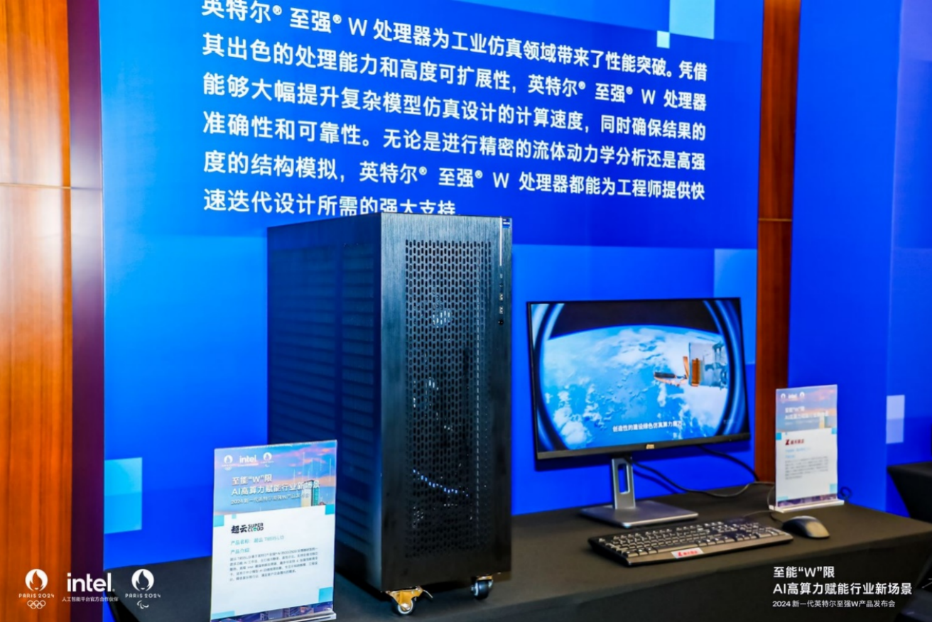 英特尔 E3-1230V3：强大性能，卓越表现，点亮高效运算之路