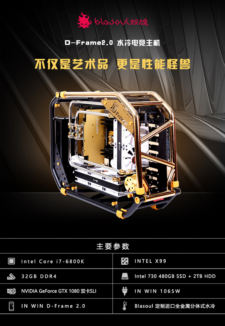 i7-6800K i7-6800K：电子竞技爱好者心中的神，燃烧热情的岁月  第5张