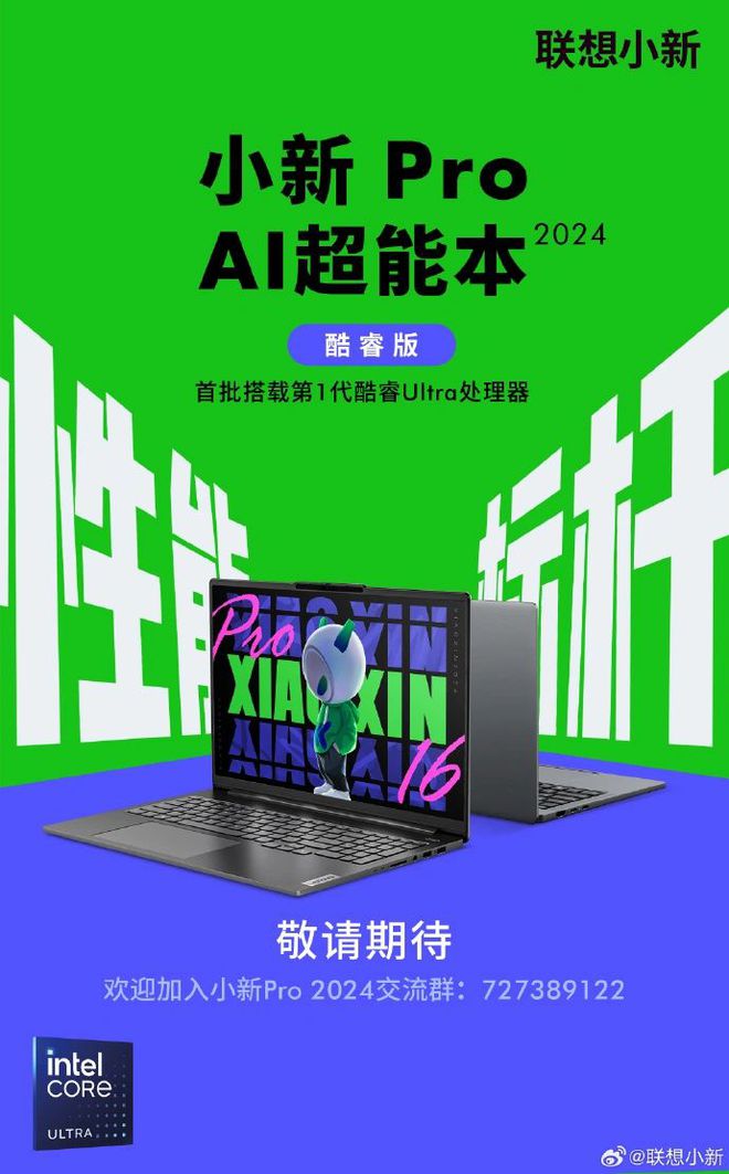 英特尔震撼发布！酷睿i7-9800X火爆登场，高性能计算首选  第2张