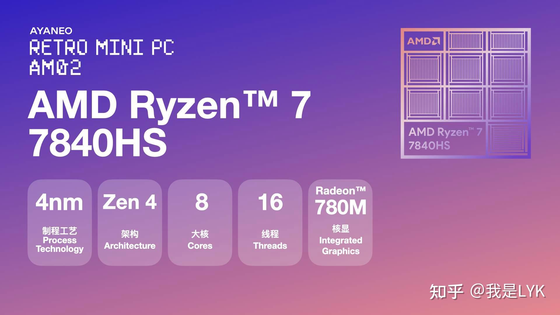 i3-4330 i3-4330处理器解密：性能超群，轻松应对办公需求  第8张