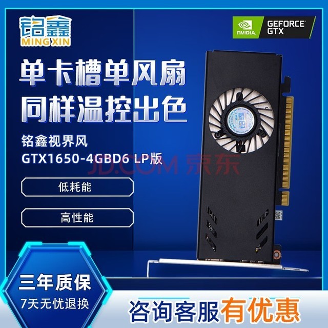 GT730显卡：入门级神器还是弱鸡？性能评测揭秘  第6张