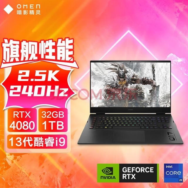 解锁高性能新境界！酷睿i9-12900KS震撼登场  第1张