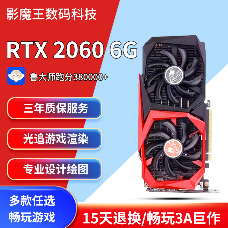 GT6302G显卡解密：适合玩Minecraft等休闲挑战游戏  第6张