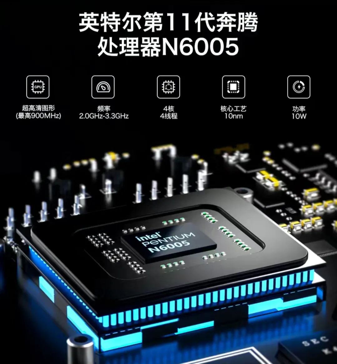 新晋王者！奔腾金牌G6400T震撼登场，性能强劲，价格亲民  第5张