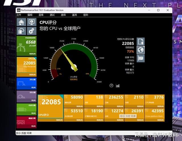 新晋王者！奔腾金牌G6400T震撼登场，性能强劲，价格亲民  第6张