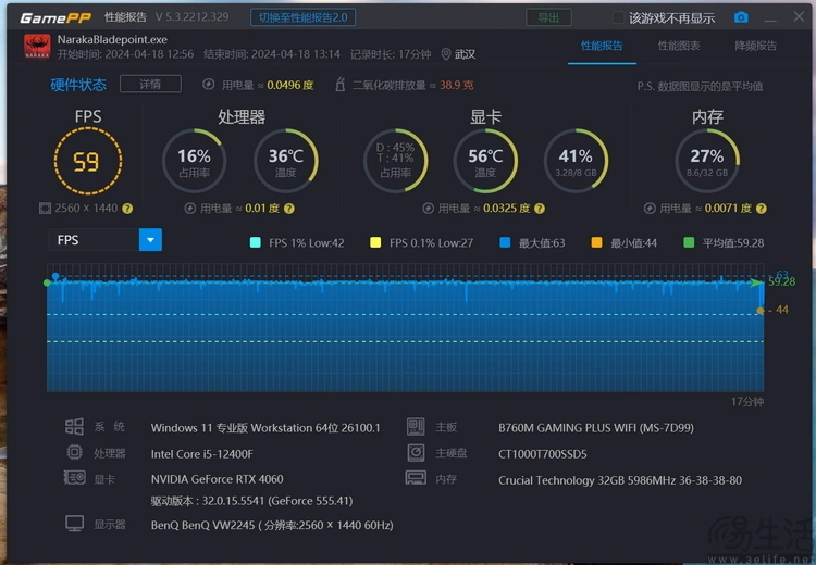 NVIDIA GeForce GT610：办公娱乐利器，小巧省电又稳定  第5张