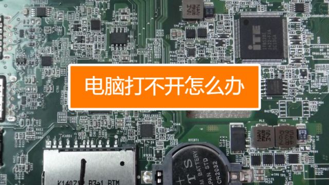 解决GT630显卡安装难题  第6张