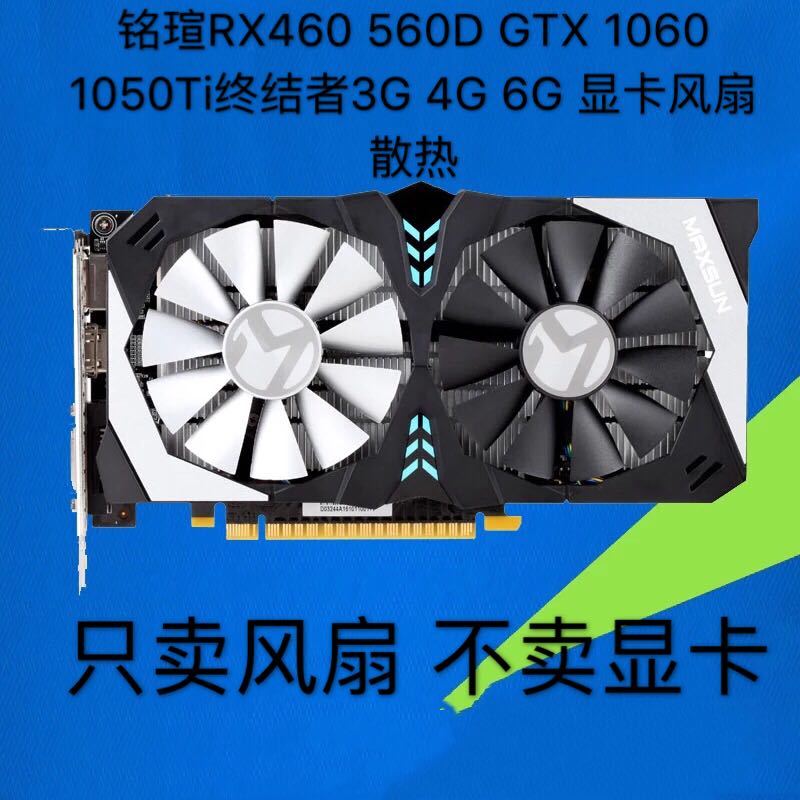 GT730系列：办公娱乐得心应手  第1张