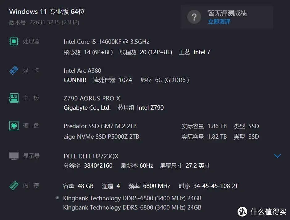 GT620：小而强，入门不过如此  第3张