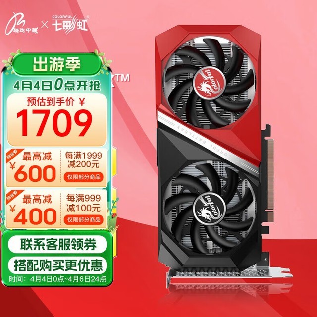 GT750显卡：游戏领域的震撼之选，彰显NVIDIA的辉煌历程  第9张