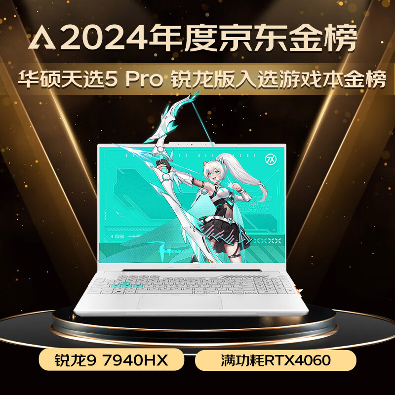 i7-4790K 骏马：卓越性能的象征，引领科技新潮流