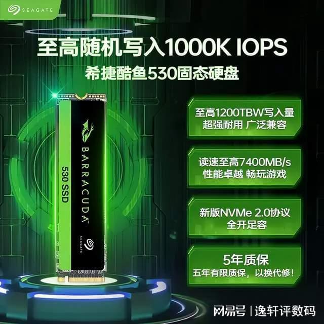 影驰 GT740M 显卡：速度与激情的完美融合，揭开神秘面纱  第8张