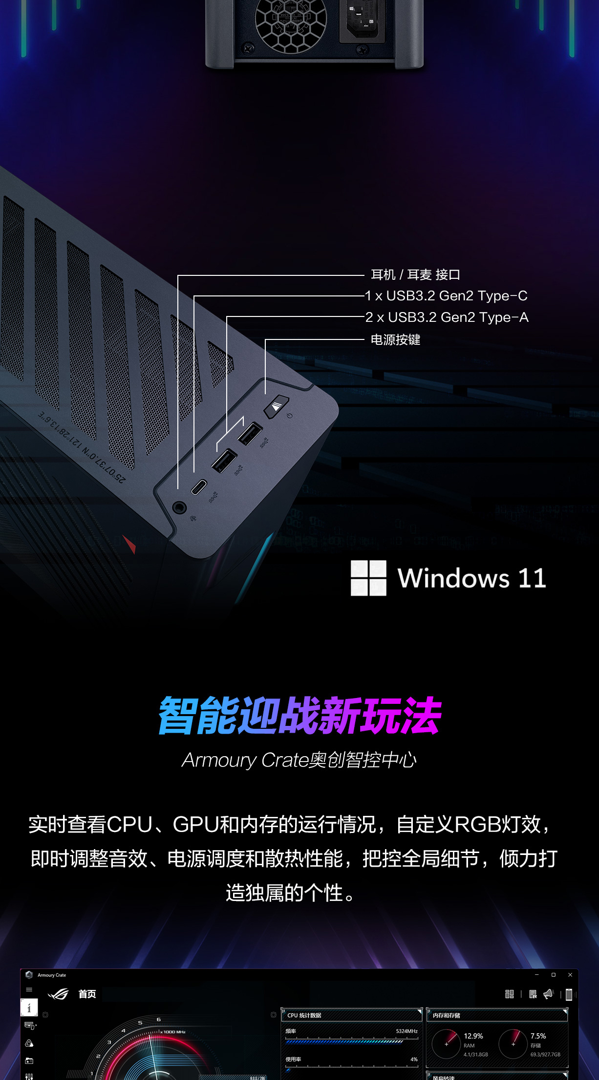 17 英寸 ROG 巨兽笔记本：i7 处理器与 GT560 显卡，外观如钢铁侠盔甲  第6张