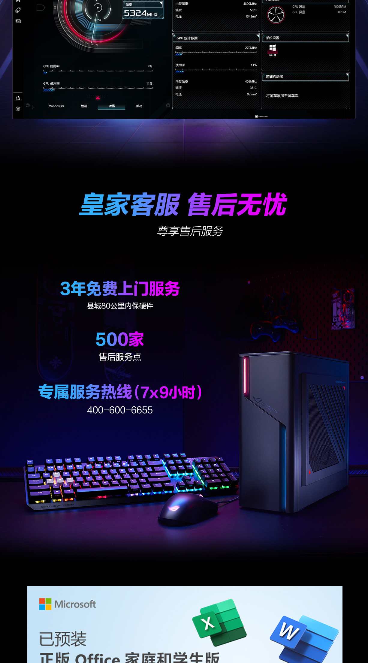 17 英寸 ROG 巨兽笔记本：i7 处理器与 GT560 显卡，外观如钢铁侠盔甲  第10张