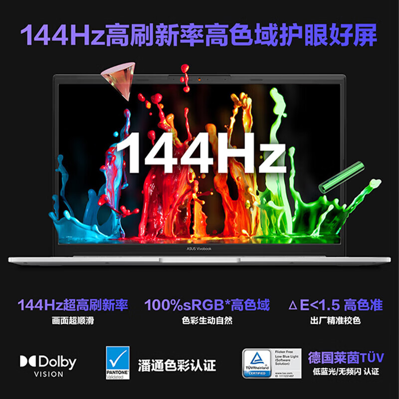 酷睿 i5-14600K：卓越性能与速度狂欢的象征  第1张