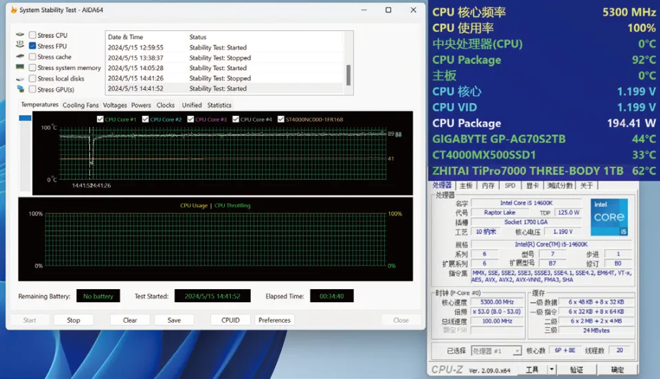 酷睿 i5-14600K：卓越性能与速度狂欢的象征  第4张