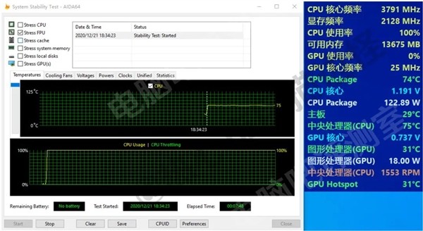 酷睿i9-13900KS 酷睿 i9-13900KS：超越极限的速度化身，黑科技的集大成者  第2张