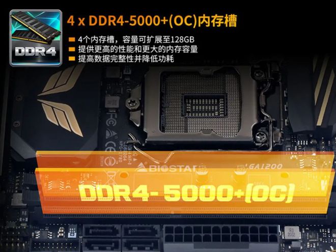 酷睿 i7-11700K：性能卓越，超频潜力无限，电脑核心的最佳选择  第2张