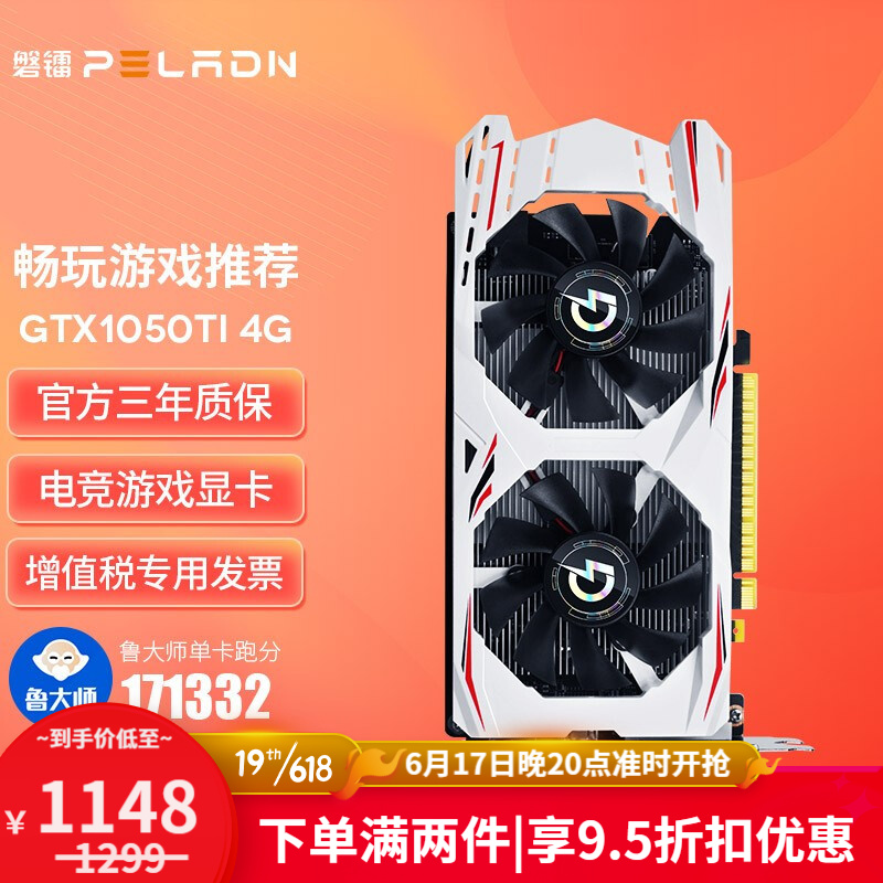 GT430 显卡已老，寻求高效新伙伴 GTX1050Ti、GTX1650 等  第7张