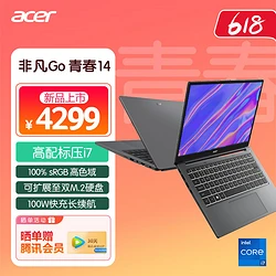 酷睿 i9-9900T：非凡 CPU，赋予电脑新生，带来飞一般的速度体验  第2张