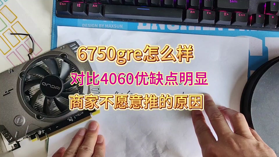 GT730 显卡硬解实力解析：入门级显卡的可靠选择  第9张