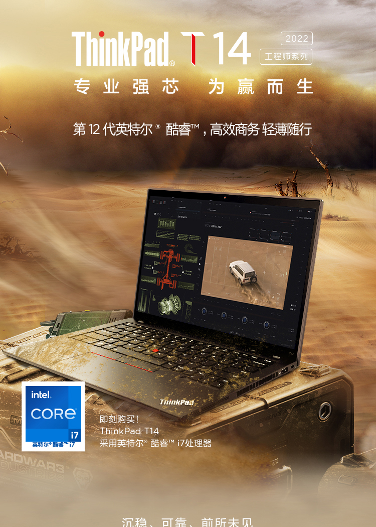 酷睿 i5-9500T：节能高效的英特尔第九代酷睿处理器，性能出众令人赞叹  第3张