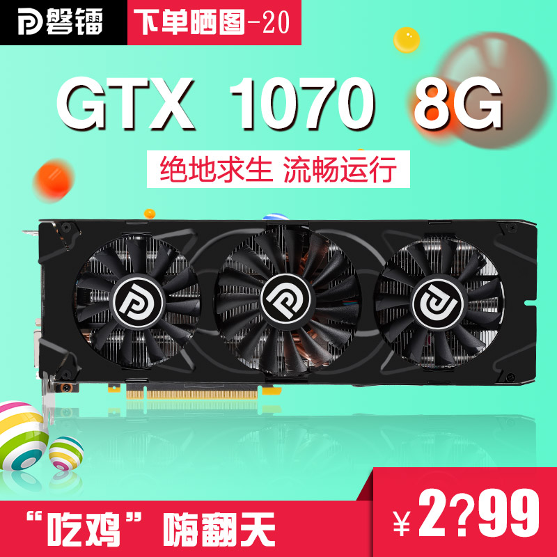 GTX970：曾经的游戏王者，如今的性能与价格之谜  第4张