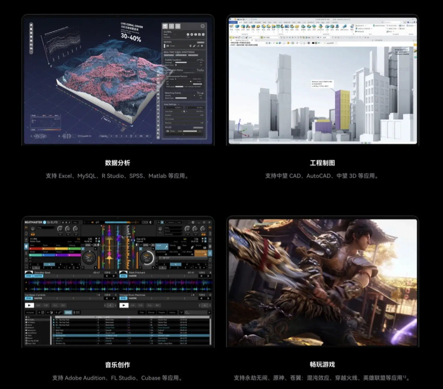 i7-4930K：雨夜邂逅的卓越处理器，性能巅峰体验  第4张