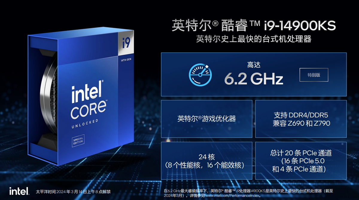 酷睿 i9-10900K：电竞玩家的强大心脏，性能怪兽的卓越之选  第6张