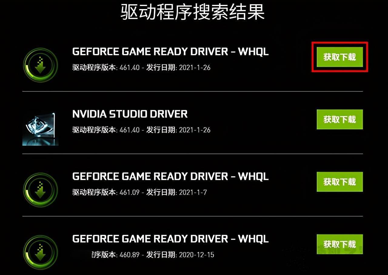 老款电脑用户必看：9600GT 显卡升级指南，解决卡顿问题  第6张