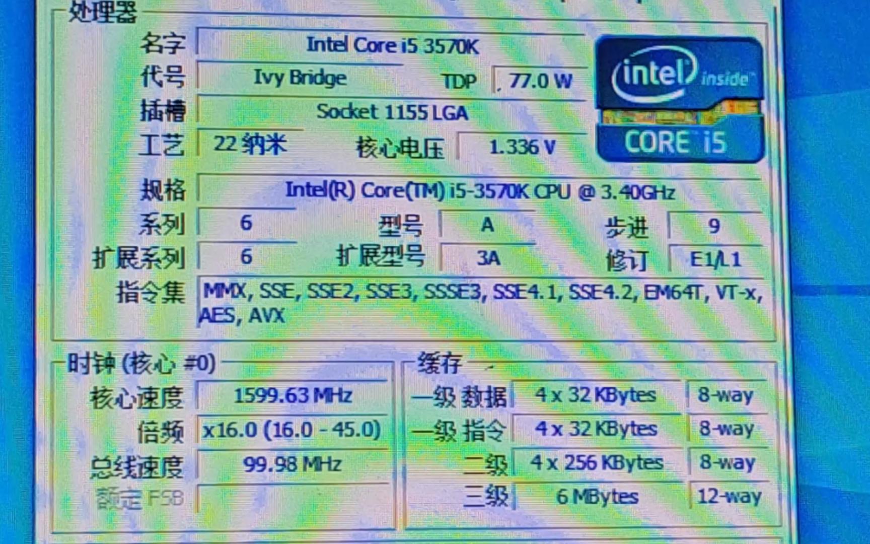 首次体验至强酷睿 i5-14600K：震撼性能与高端品质的完美结合  第8张