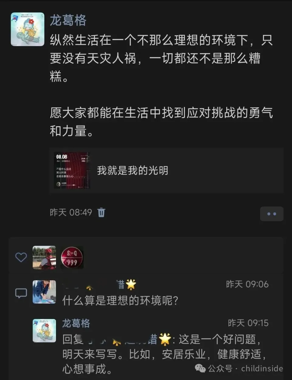 GT73 显卡按键失灵，是天灾还是人祸？该如何应对？  第9张