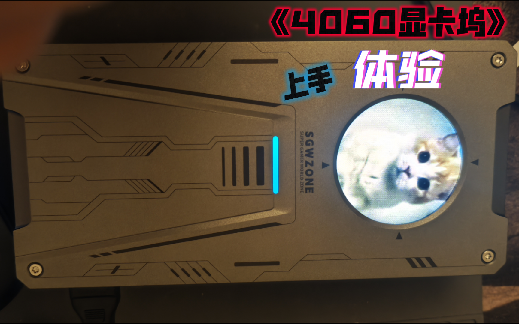 GT400 显卡能否运行 3A 大作？性能测试与分析  第4张