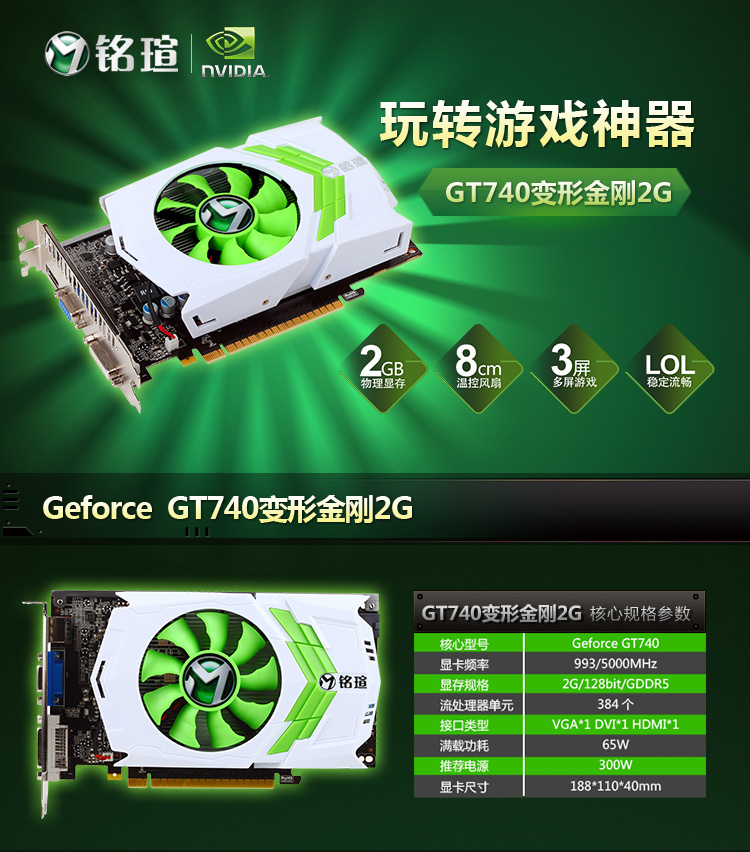 GT740 显卡能否支持 4K 分辨率显示屏？一文详解  第6张