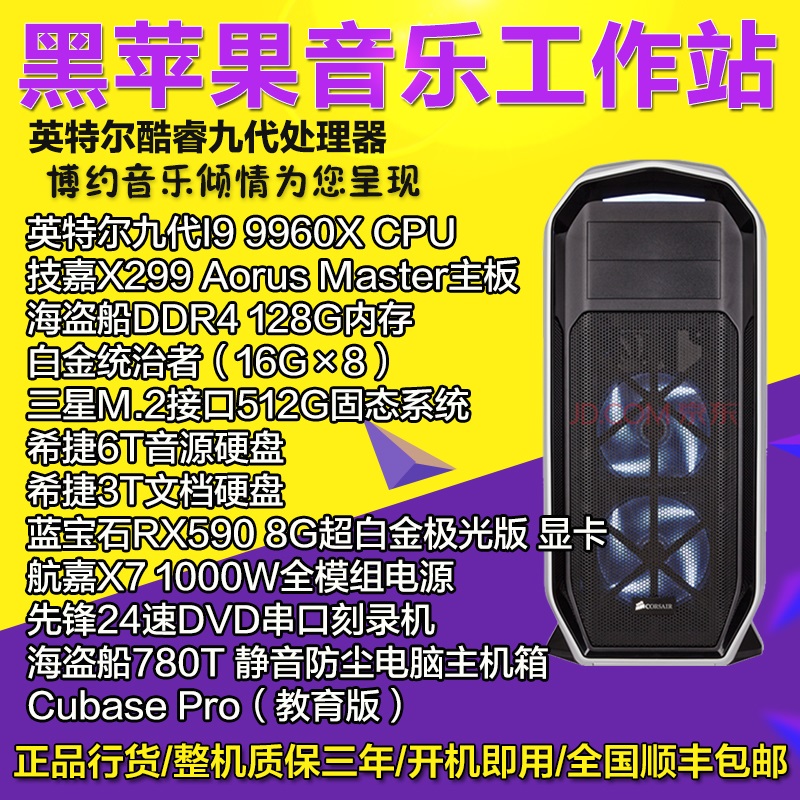 酷睿 i9-9960X：16 核 32 线程，科技与激情的结晶，引领未来计算生活  第10张