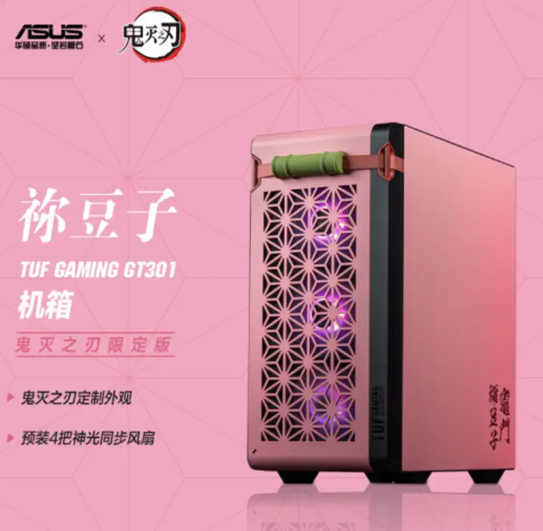 华硕 P5G41 主板与影驰 GT9600 显卡：虽已退场，价值永存  第4张