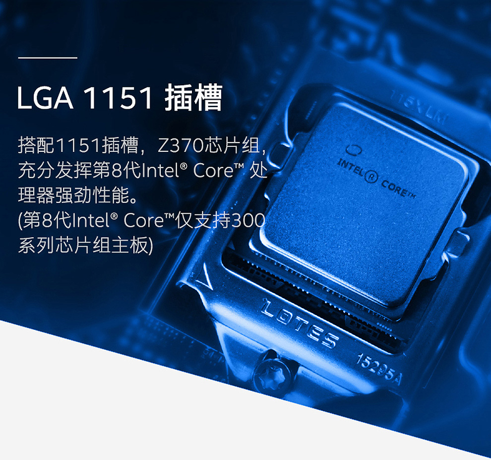 酷睿 i7-8700K：卓越性能，极速体验，电脑爱好者的挚爱之选  第2张