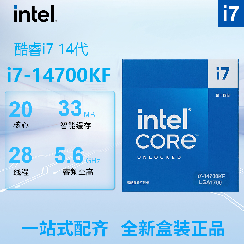 酷睿 i7-10700KF：性能怪兽，速度与激情的盛宴  第7张