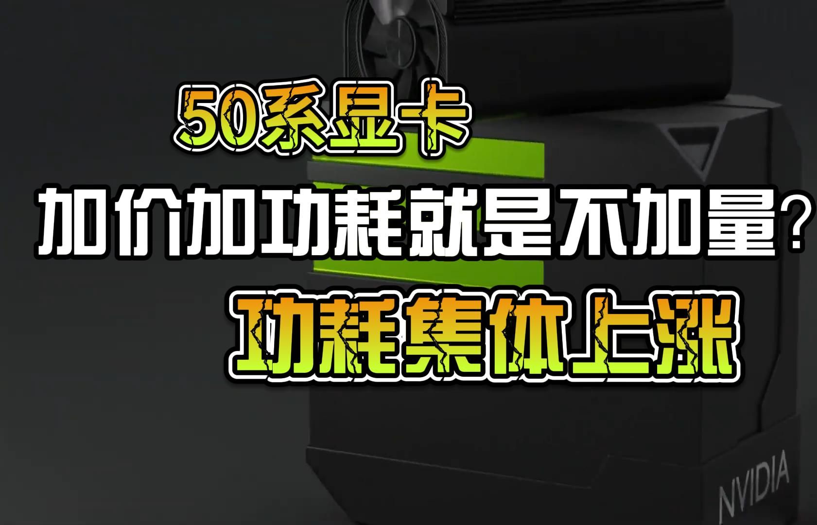 GTX1080 显卡：性能怪兽还是价格杀手？如何选择优质 GT10 显卡  第6张