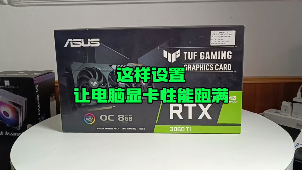 GT630 显卡：简约外形与卓越性能的完美结合  第2张