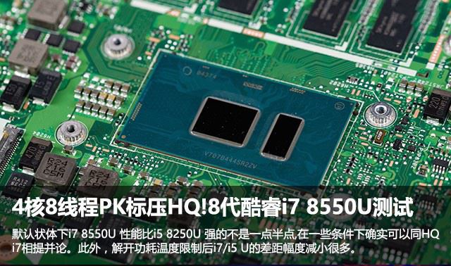 酷睿 I5-7600：电脑核心部件，游戏世界的灵魂所在