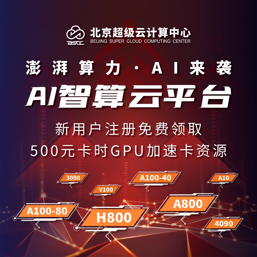 NVIDIAGT显卡揭秘：性能超群，未来可期  第7张