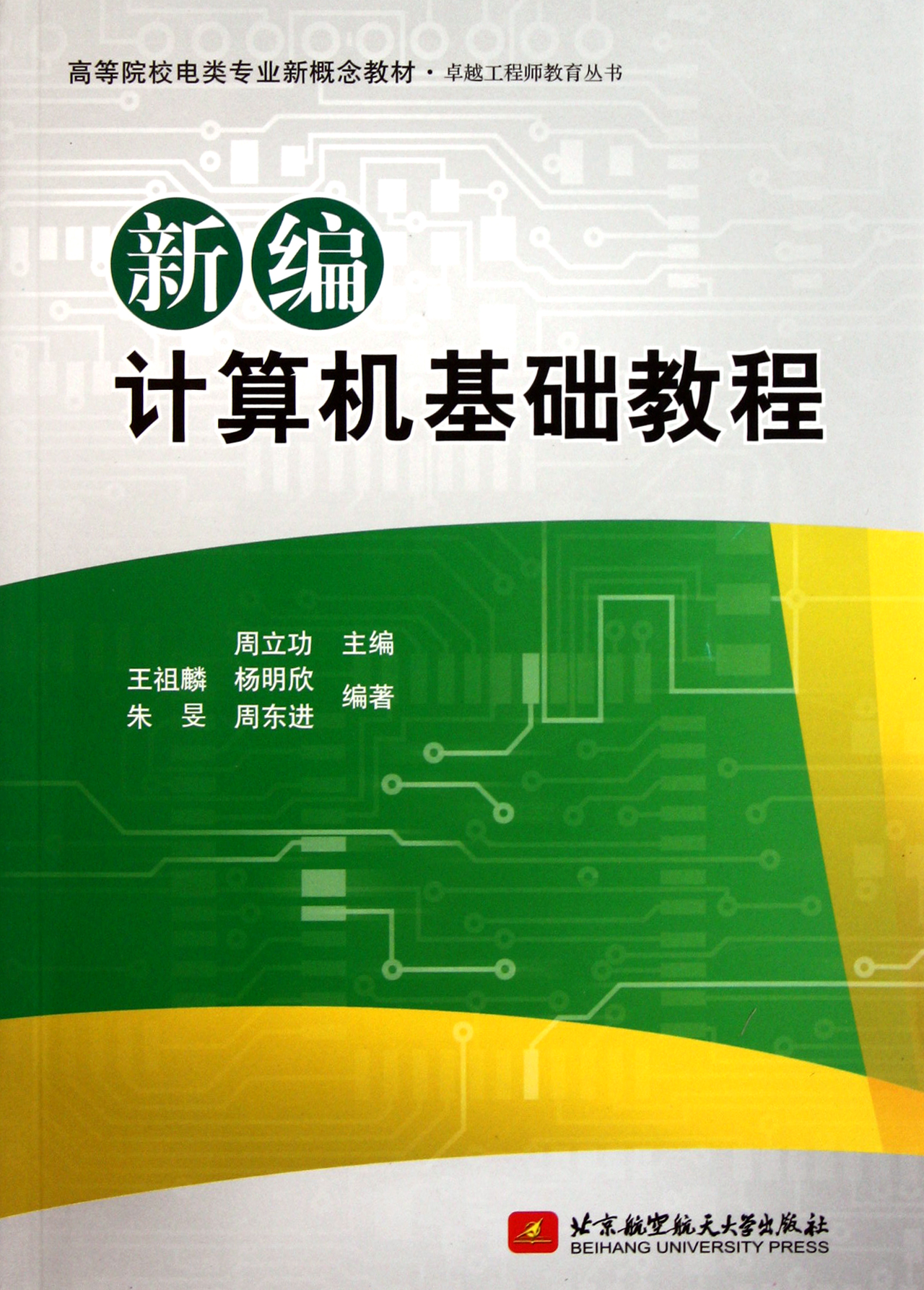 奔腾G3430 揭秘英特尔奔腾G3430：历史传承，当下热门，未来前路何去？  第7张