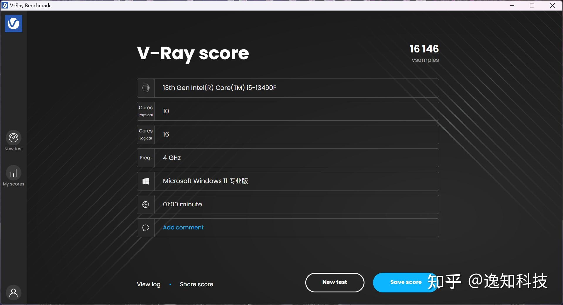 酷睿i5-7640X 科技巨头Intel震撼发布全新Core i5-7640X处理器，性能独步天下  第2张