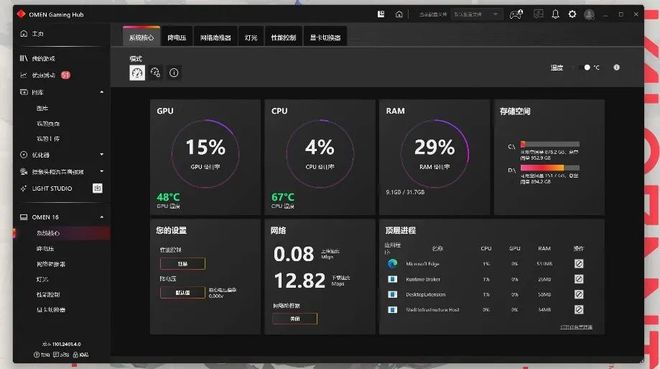 酷睿i5-7640X 科技巨头Intel震撼发布全新Core i5-7640X处理器，性能独步天下  第6张