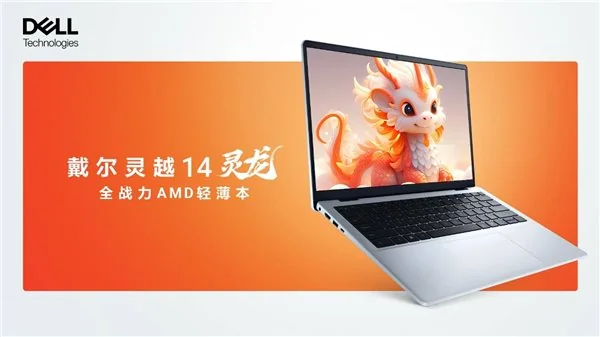 英特尔i7-6900K：高端玩家与专业用户的终极利器  第8张