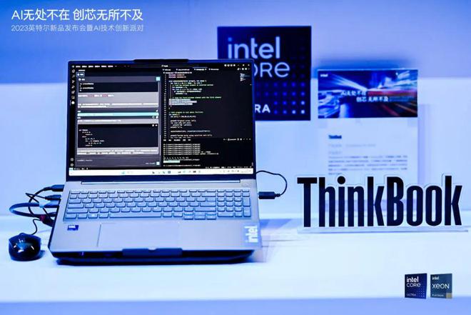 i3-6320 i3-6320震撼登场！Skylake架构轻松应对，51W功耗惊艳全场  第5张