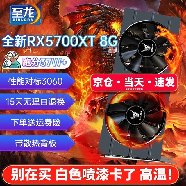 索泰GT610显卡揭秘：性能超值，轻松应对办公娱乐  第7张