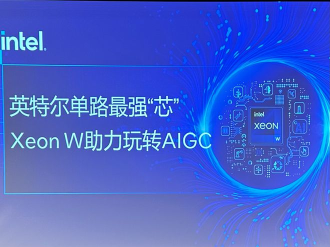 酷睿i5-11600K 全面解析Intel Core i5-11600K：性能独步天下，游戏办公两相宜  第2张