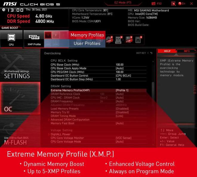 英特尔酷睿i7-11700K：解析其卓越性能与计算领域关键角色  第3张